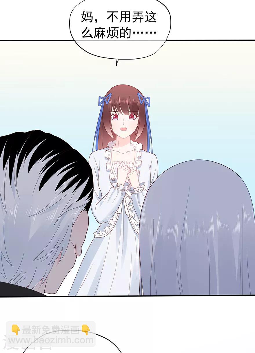 第122话 私会-第129话