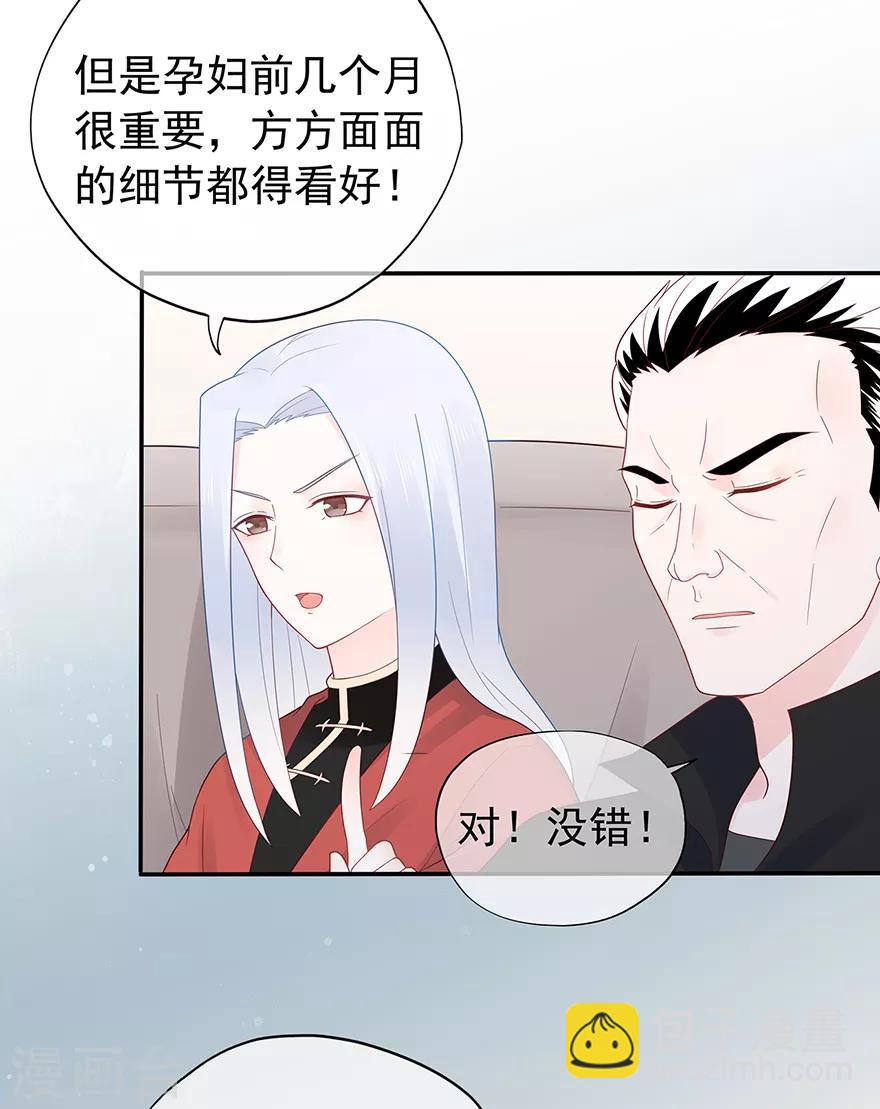 第122话 私会-第129话