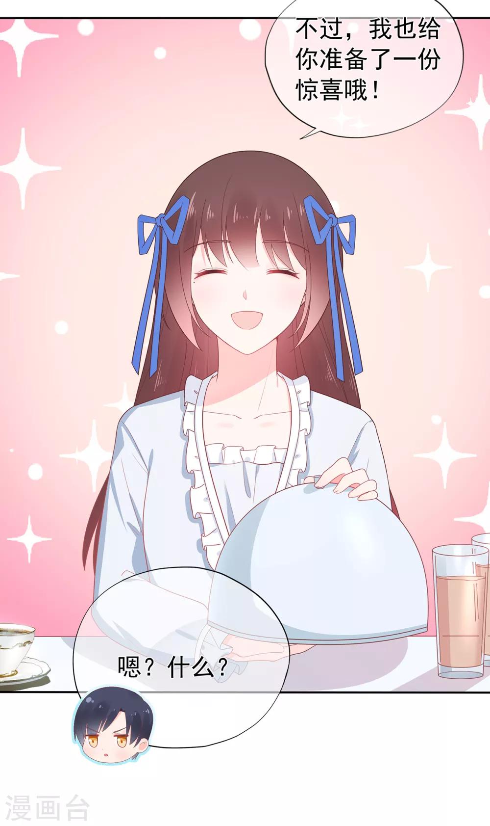 愚人节番外篇-第131话