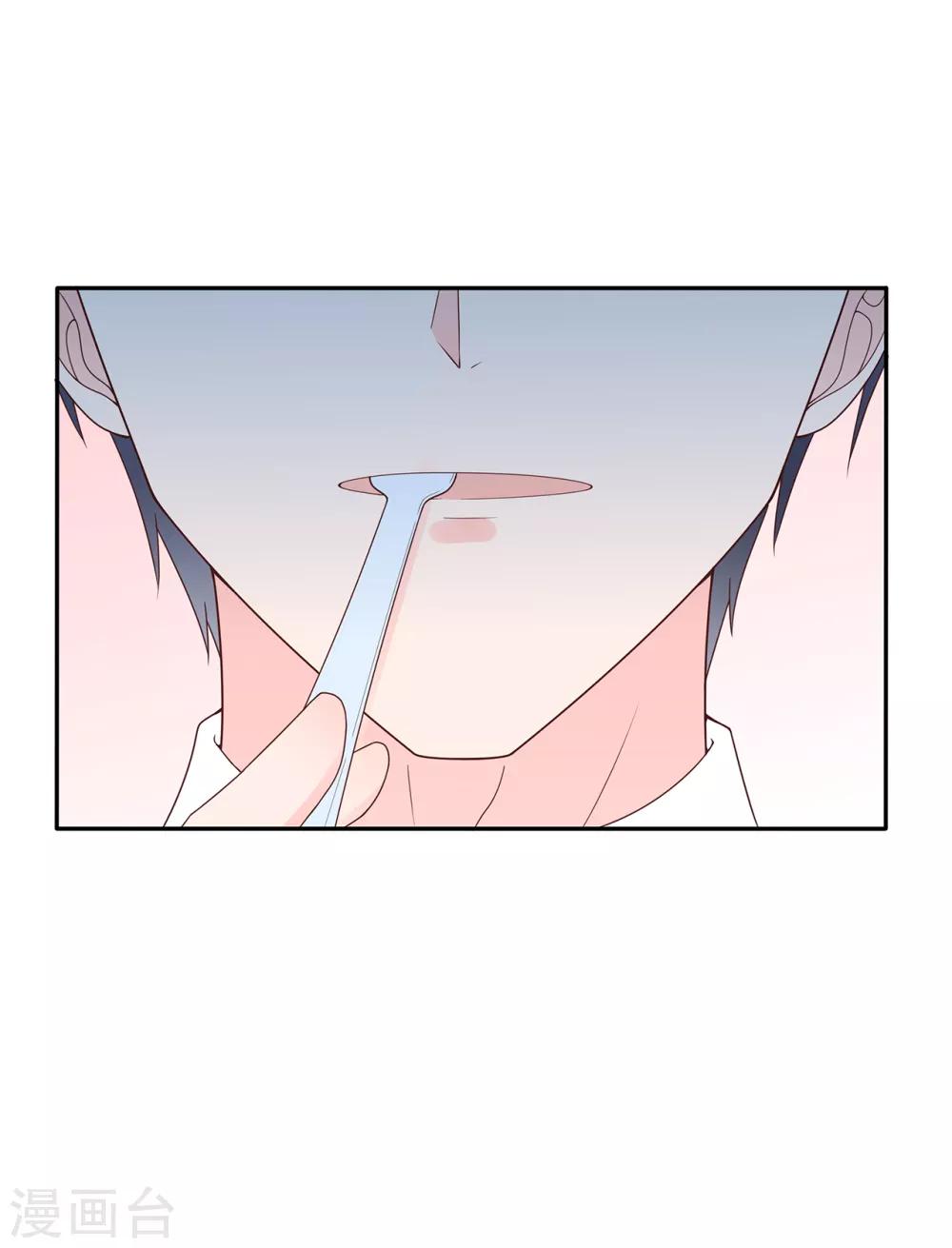 愚人节番外篇-第131话