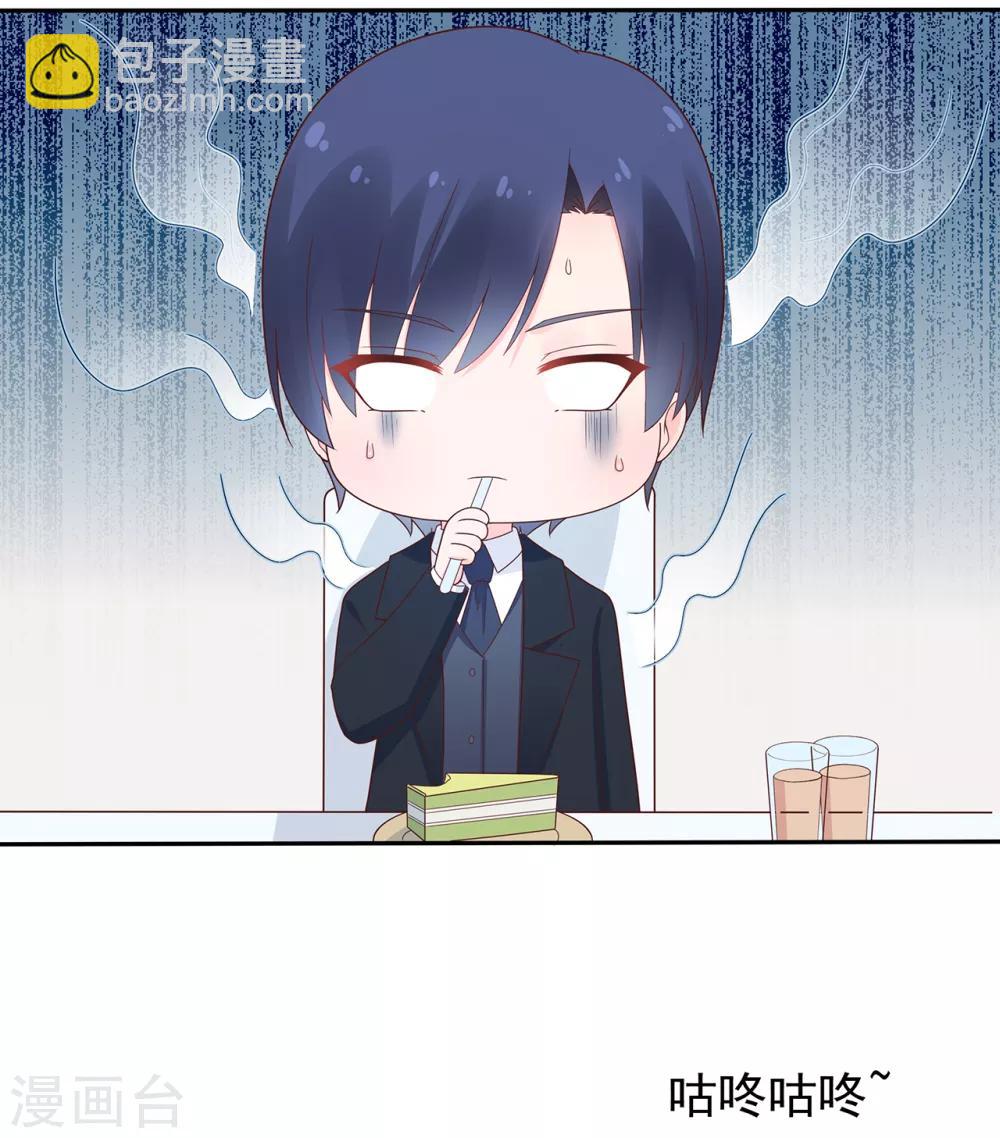 愚人节番外篇-第131话