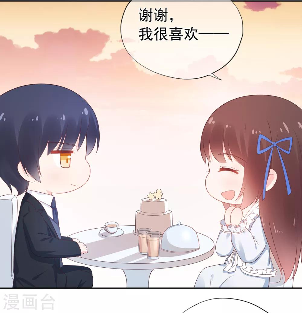 愚人节番外篇-第131话