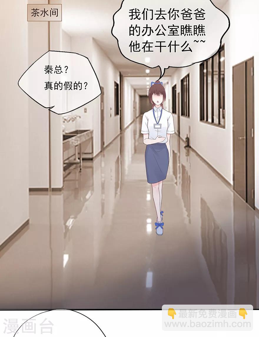 第125话 一平与小星-第135话