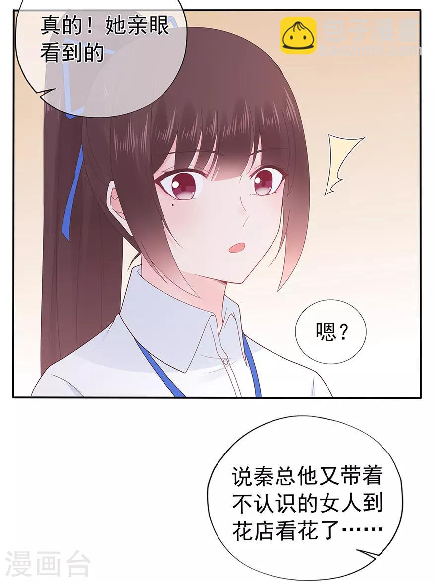 第125话 一平与小星-第135话