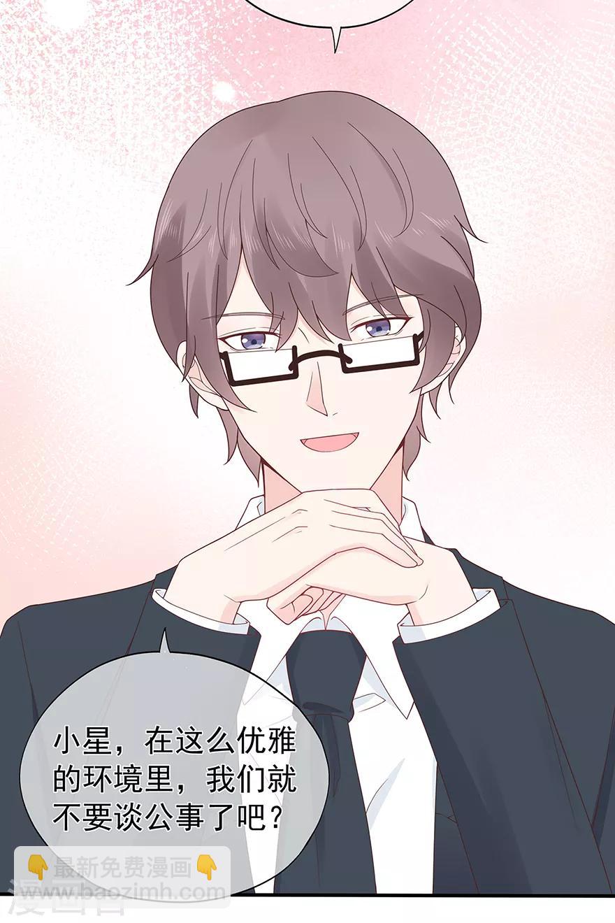 第125话 一平与小星-第135话