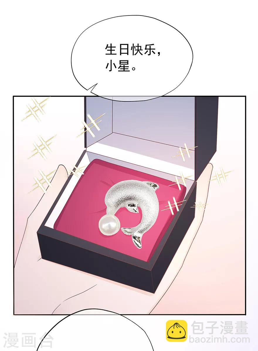 第125话 一平与小星-第135话