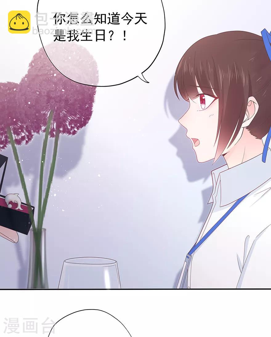 第125话 一平与小星-第135话