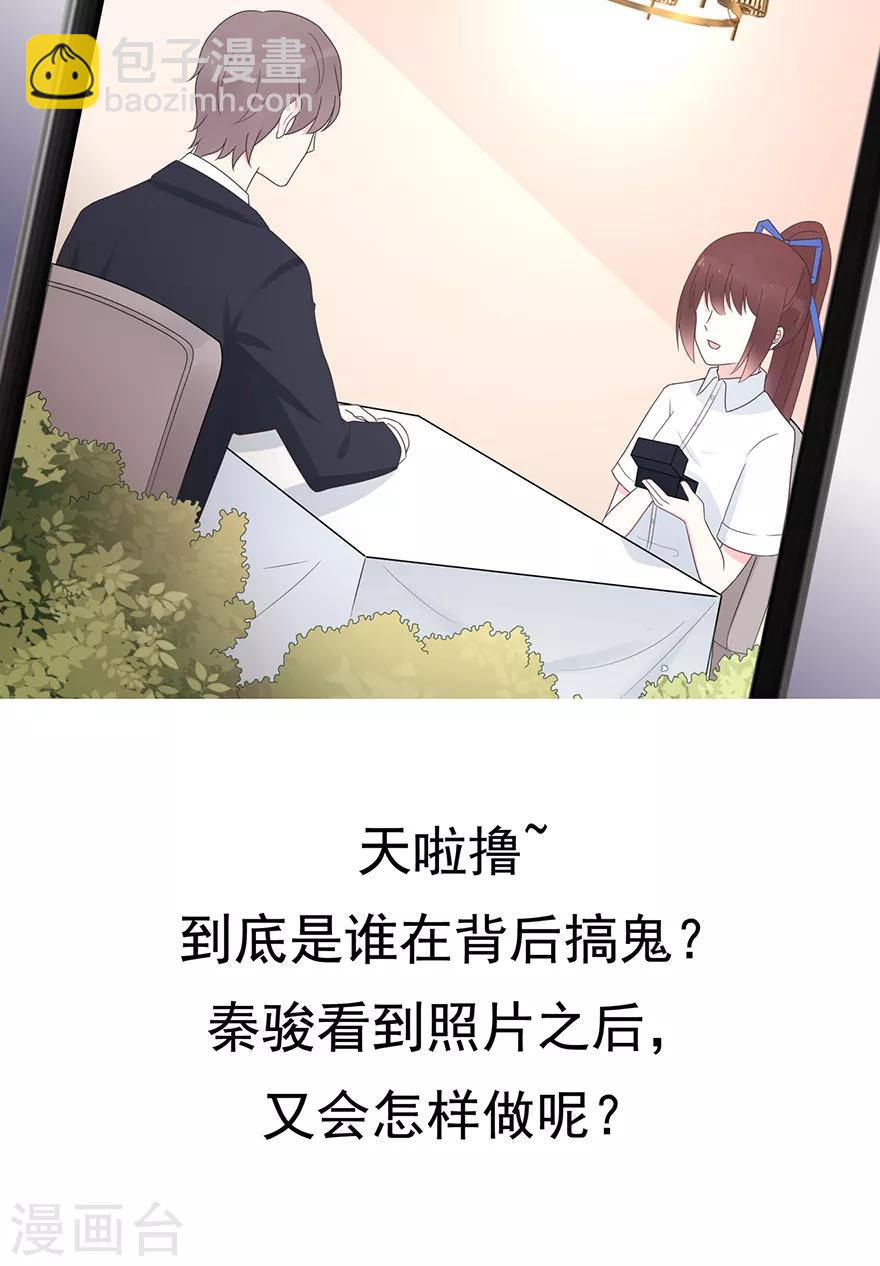 第125话 一平与小星-第135话