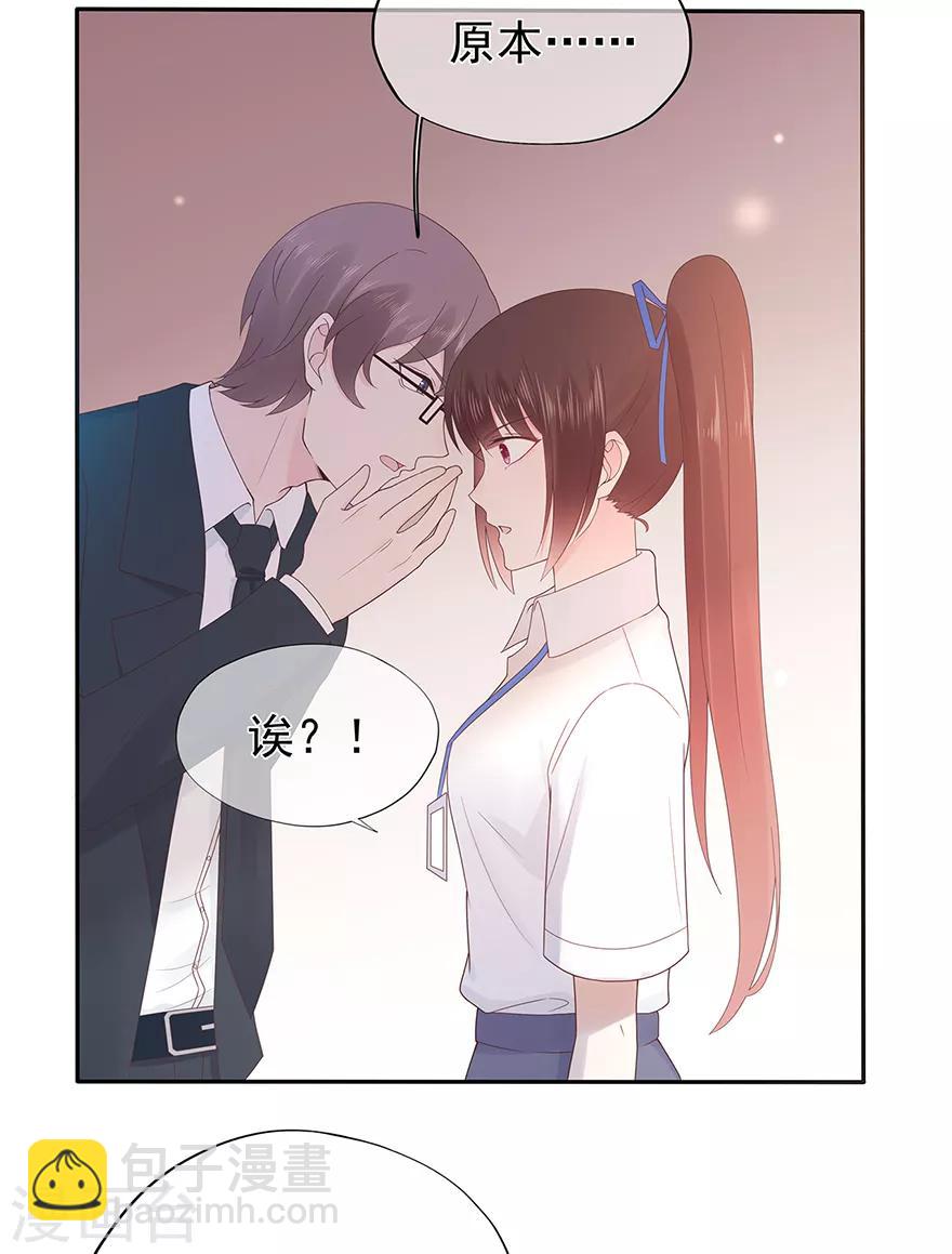 第125话 一平与小星-第135话