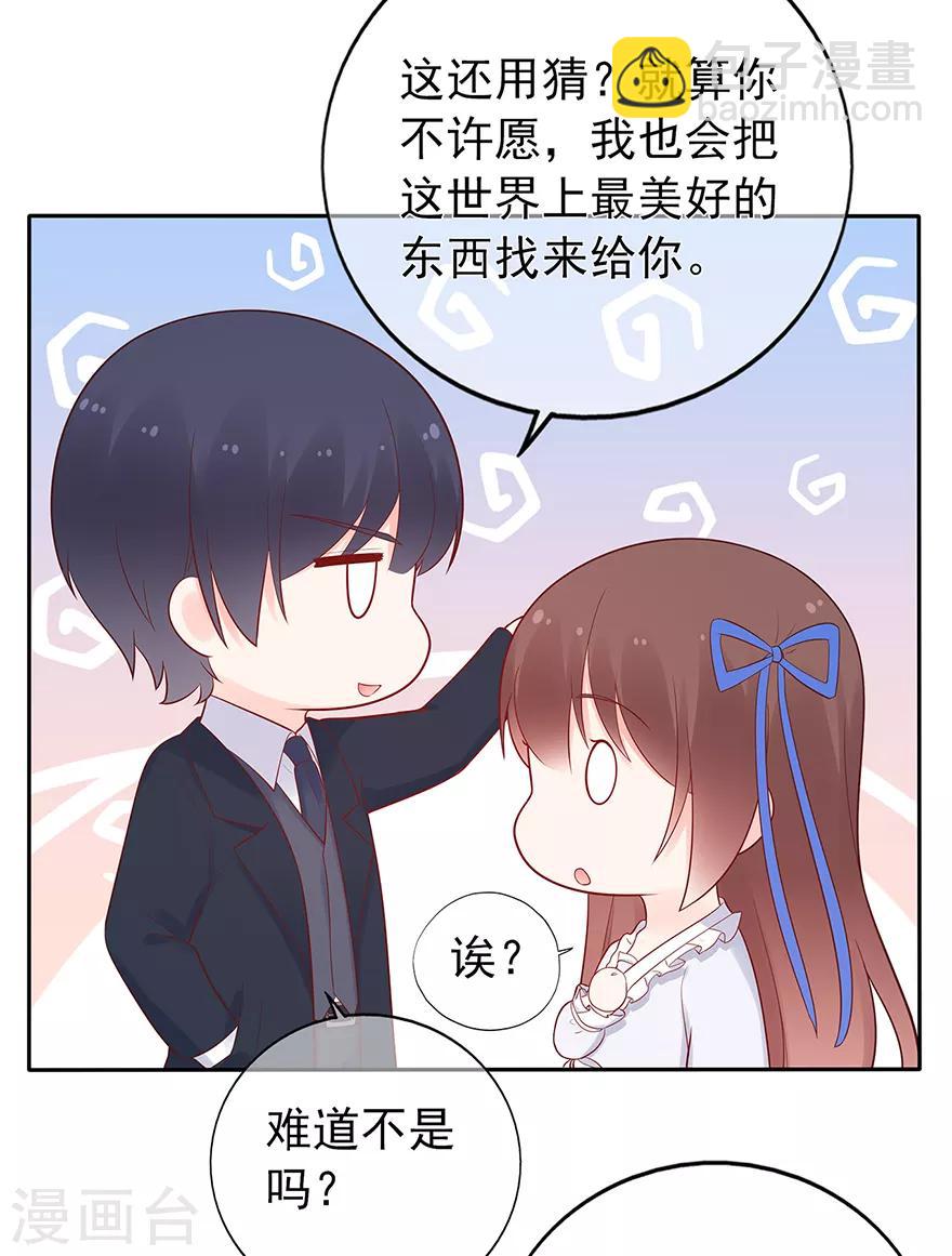 第127话 冷漠的原因-第137话