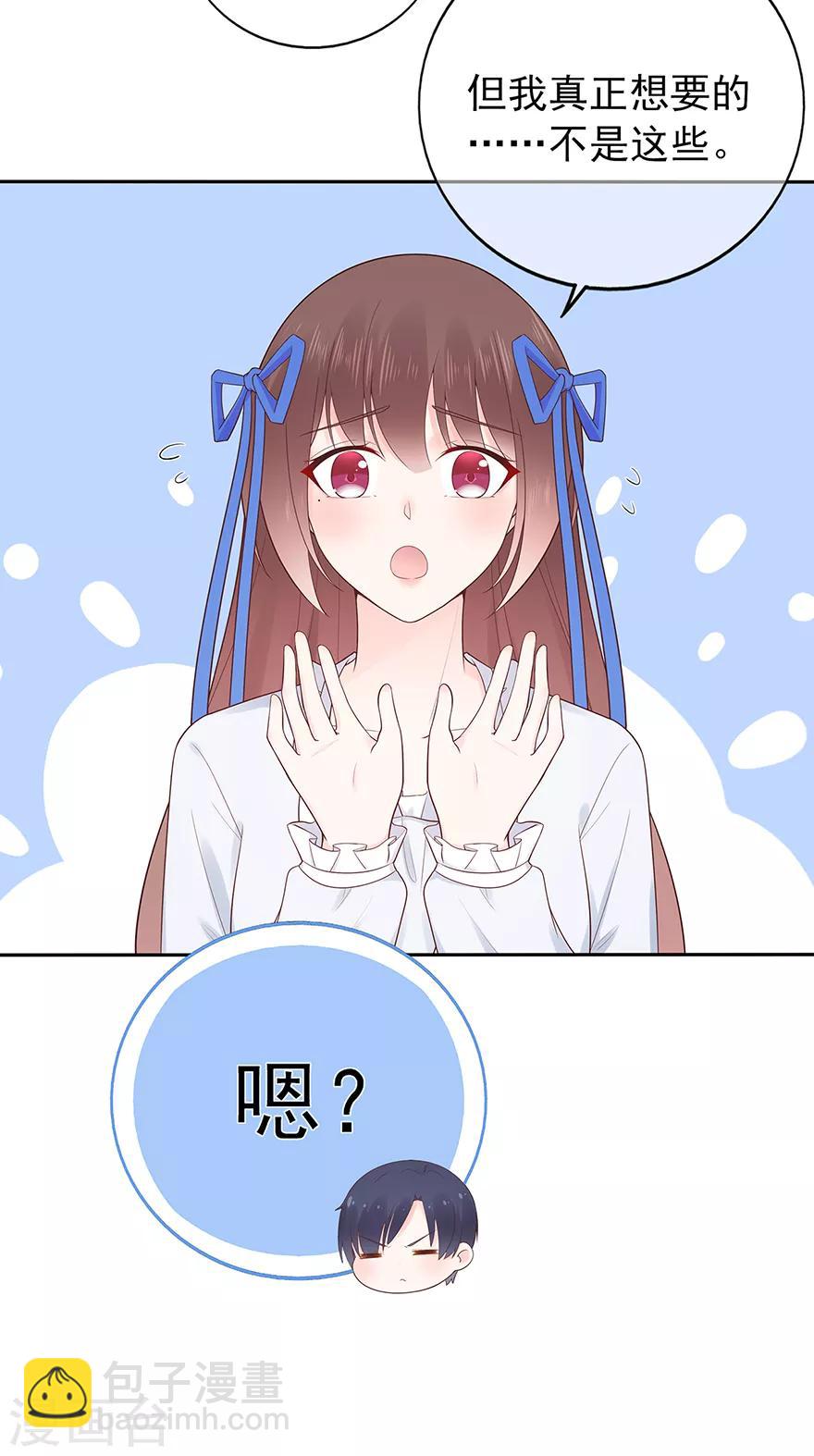 第127话 冷漠的原因-第137话