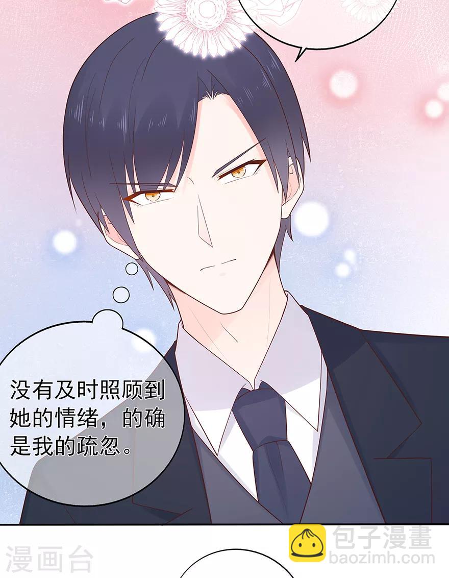 第127话 冷漠的原因-第137话