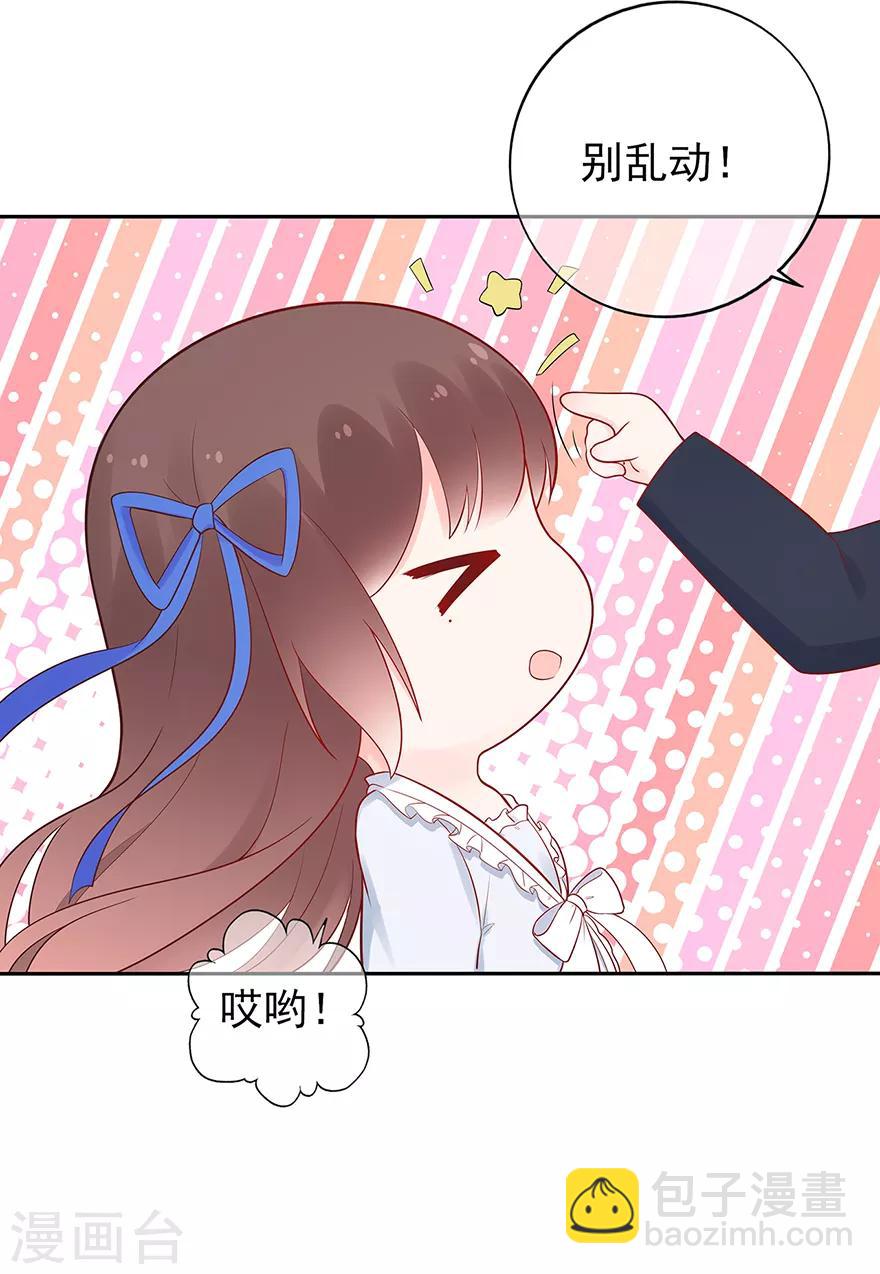 第127话 冷漠的原因-第137话