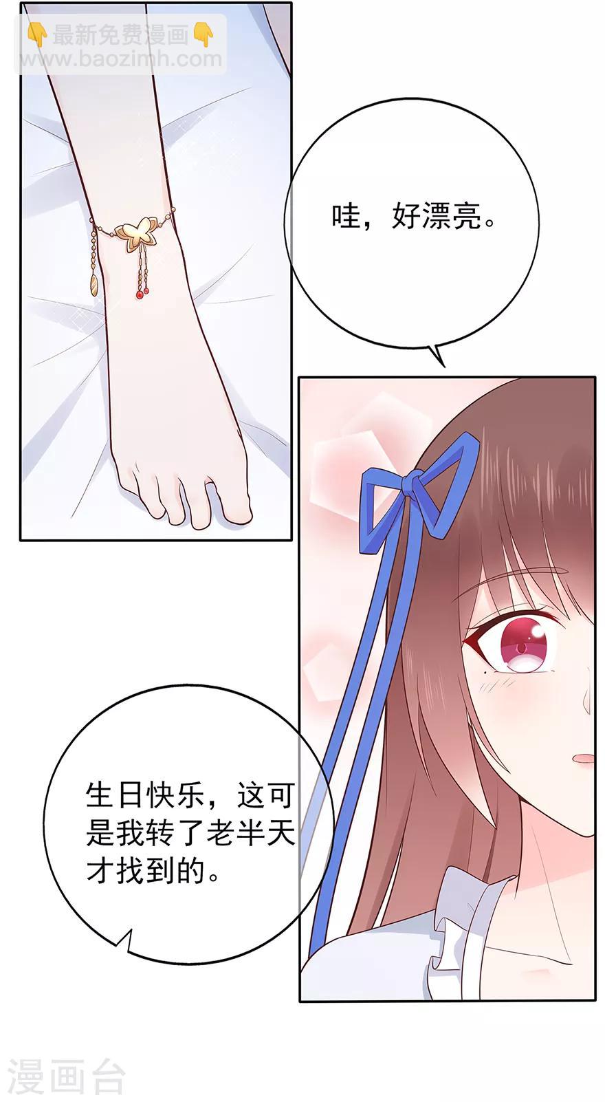 第127话 冷漠的原因-第137话