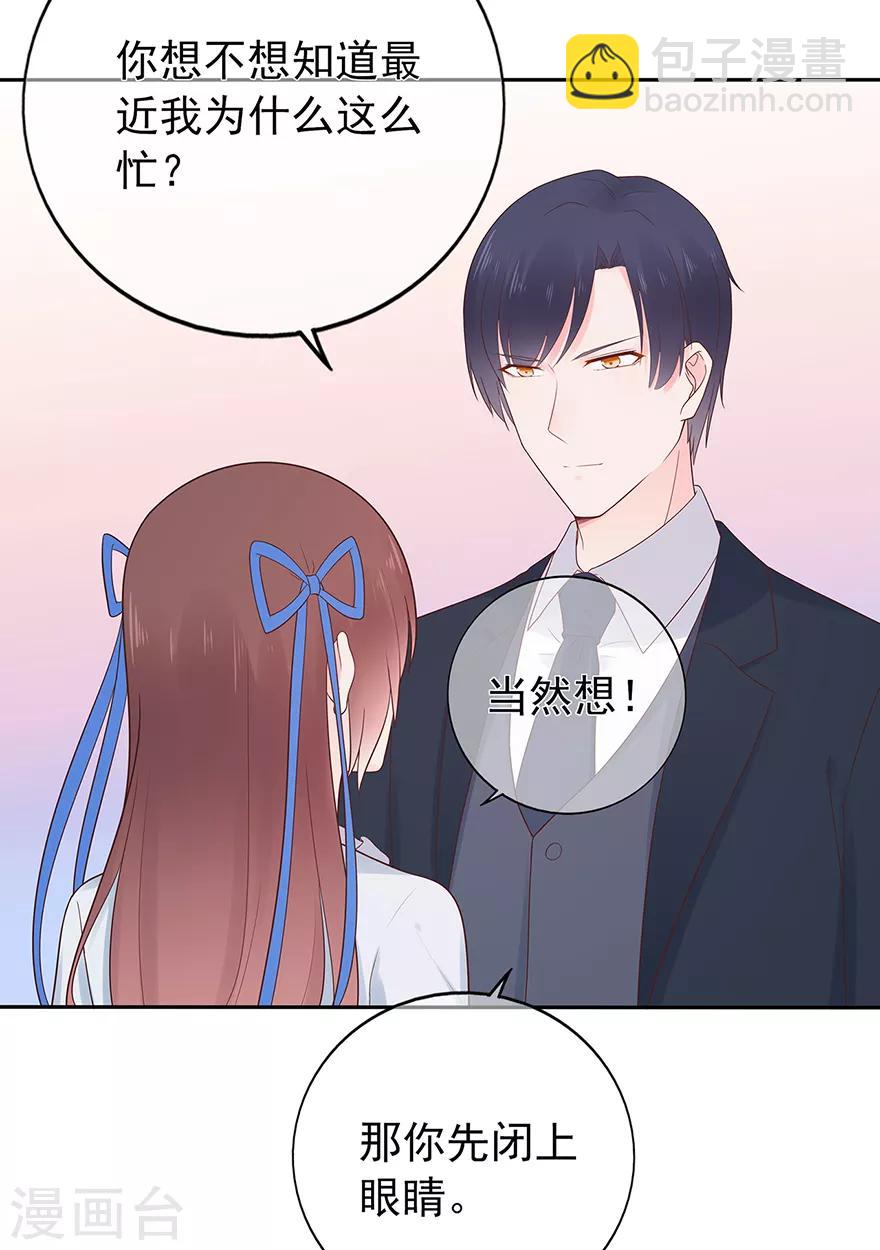 第127话 冷漠的原因-第137话