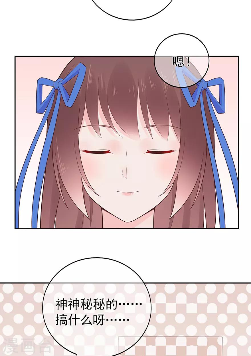 第127话 冷漠的原因-第137话