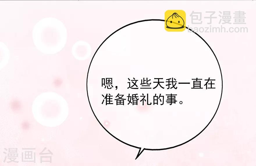 第127话 冷漠的原因-第137话