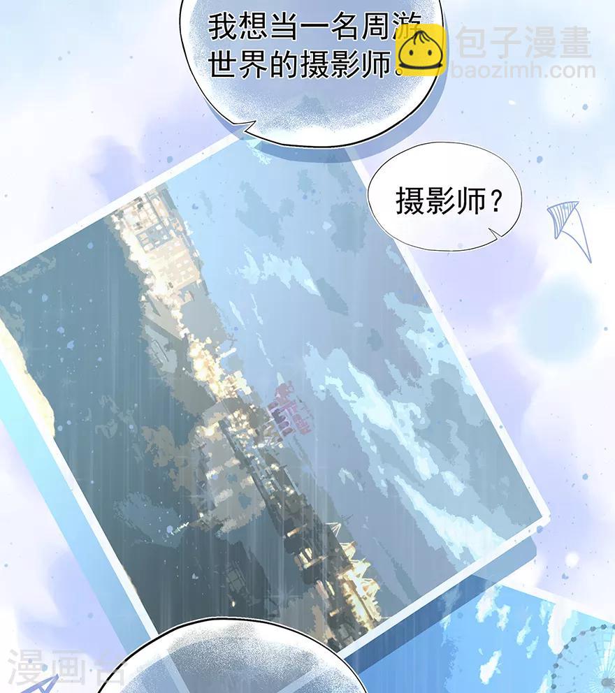 第129话 离去的关一平-第139话