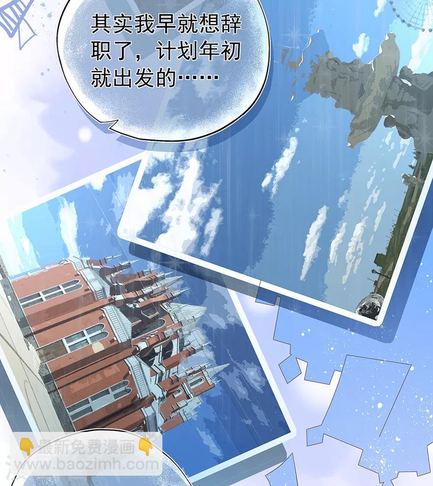 第129话 离去的关一平-第139话