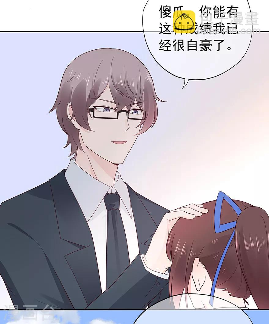 第129话 离去的关一平-第139话