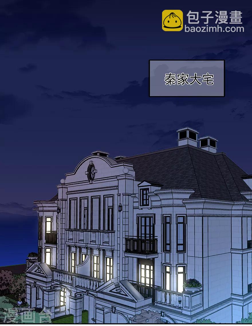 第129话 离去的关一平-第139话