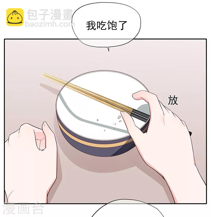 第129话 离去的关一平-第139话