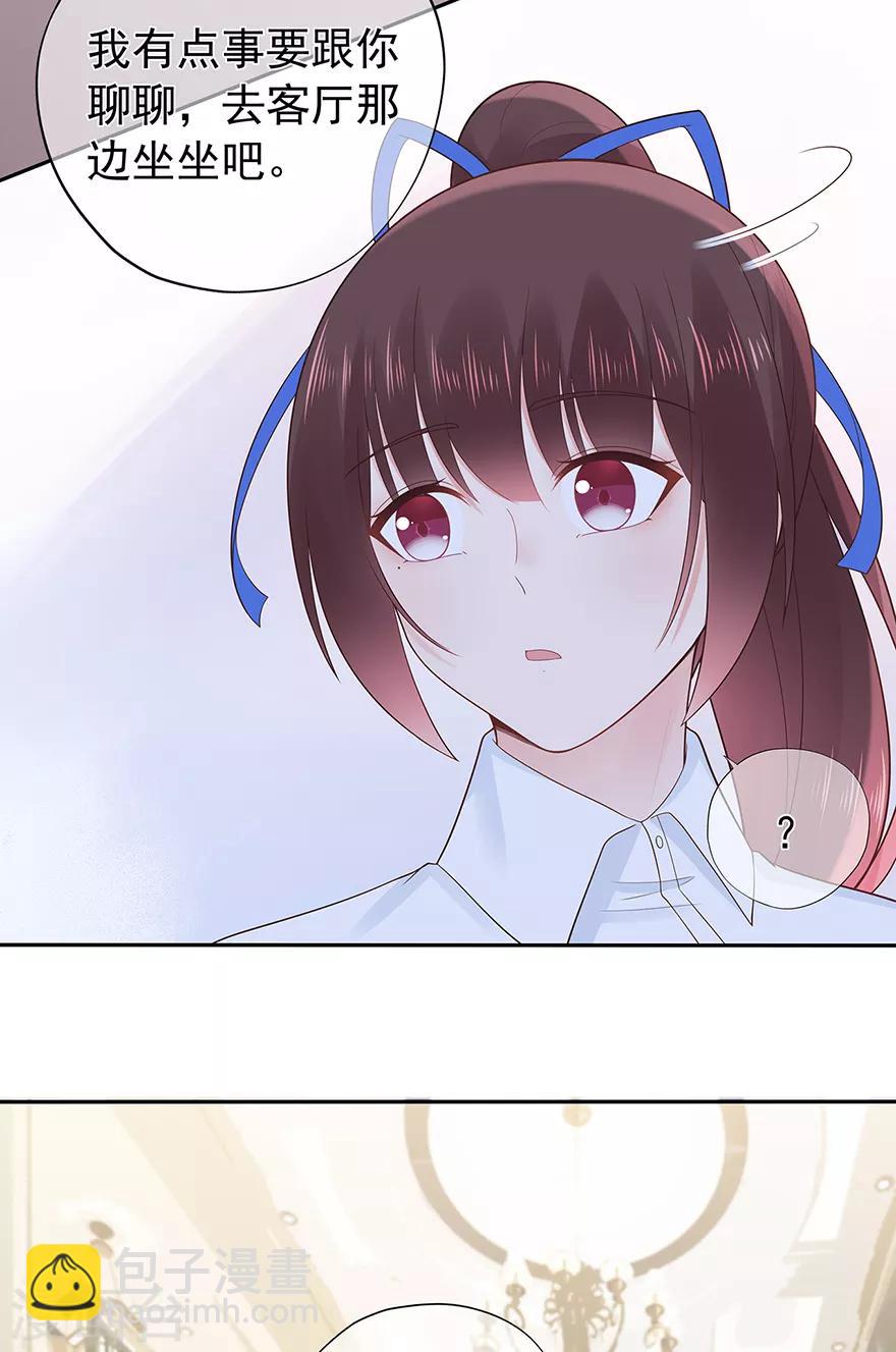 第129话 离去的关一平-第139话