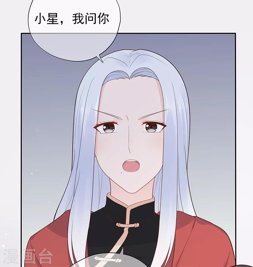 第129话 离去的关一平-第139话