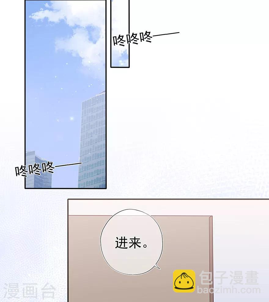 第129话 离去的关一平-第139话