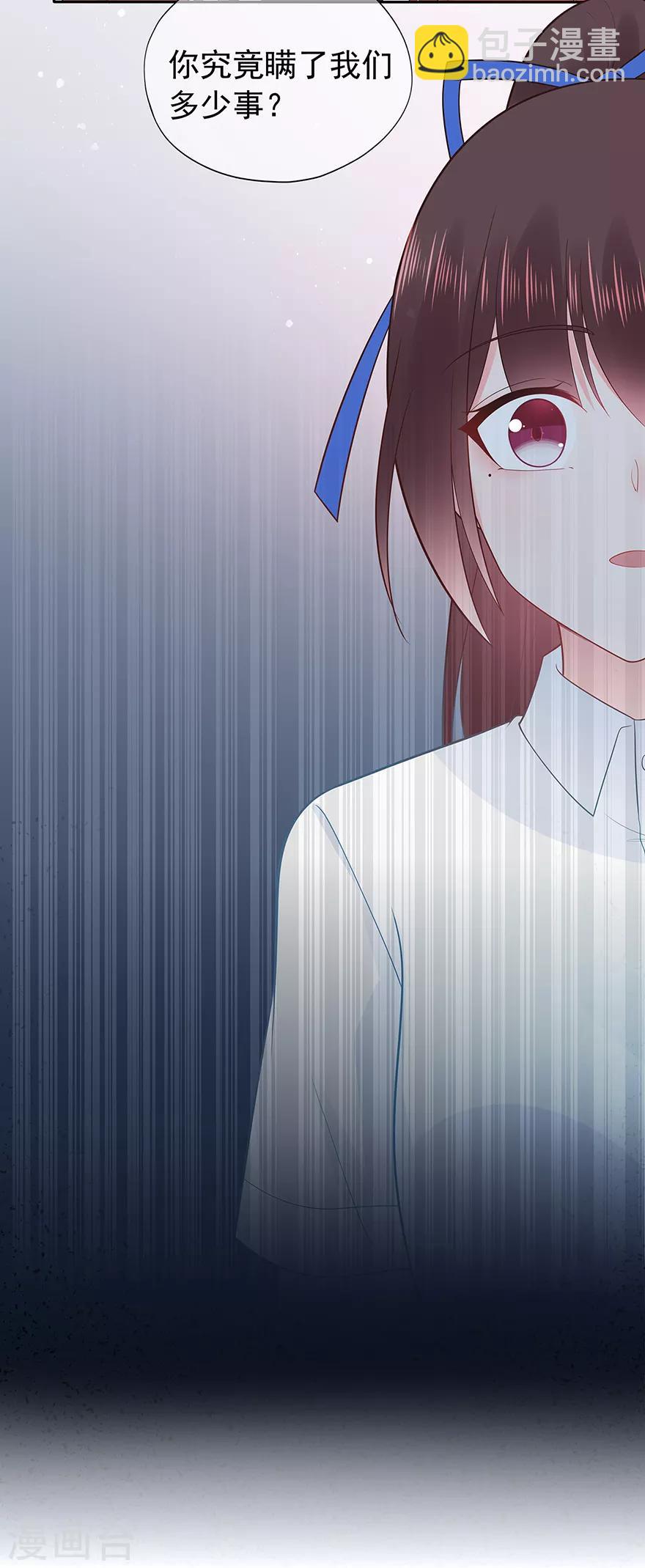 第129话 离去的关一平-第139话