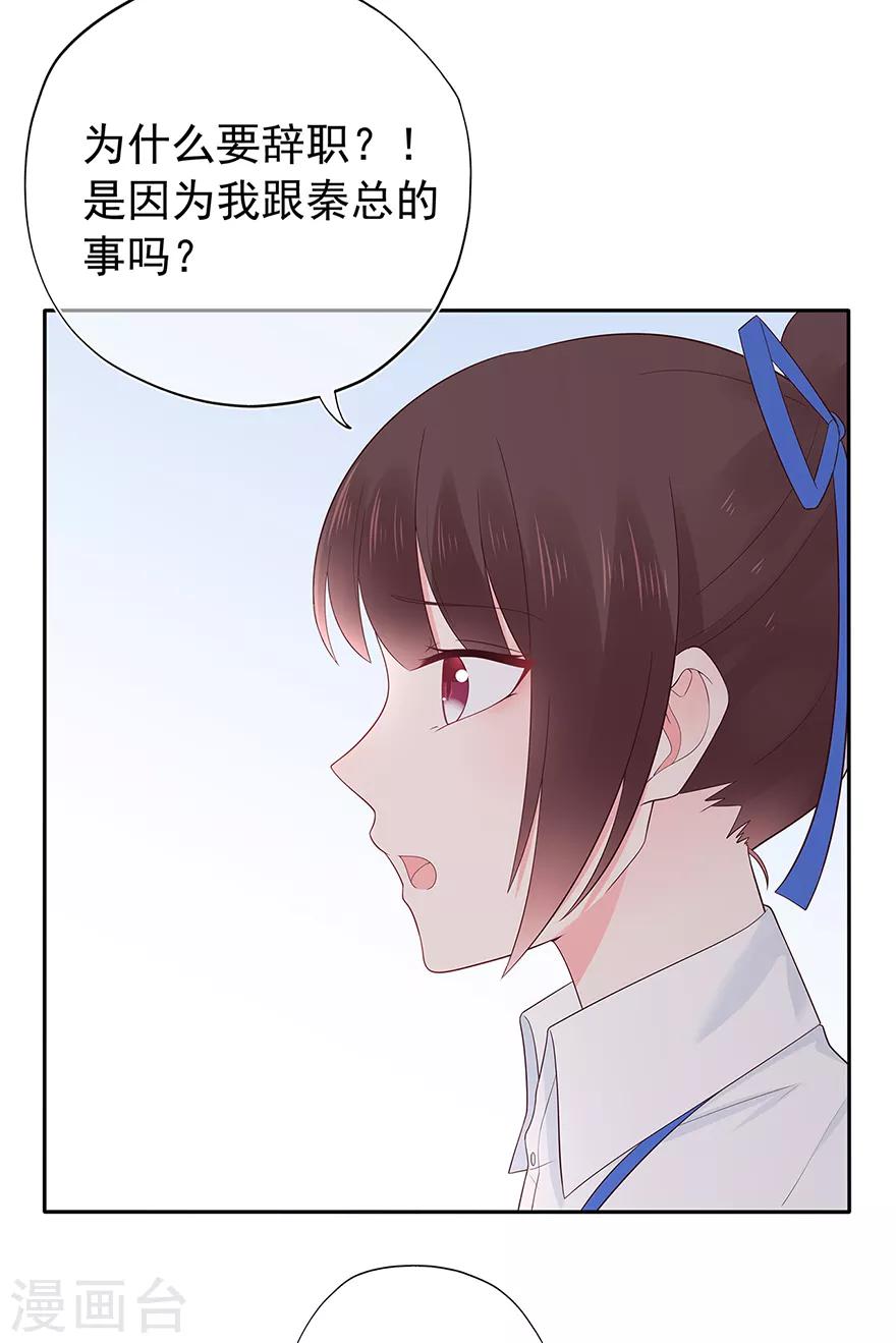 第129话 离去的关一平-第139话