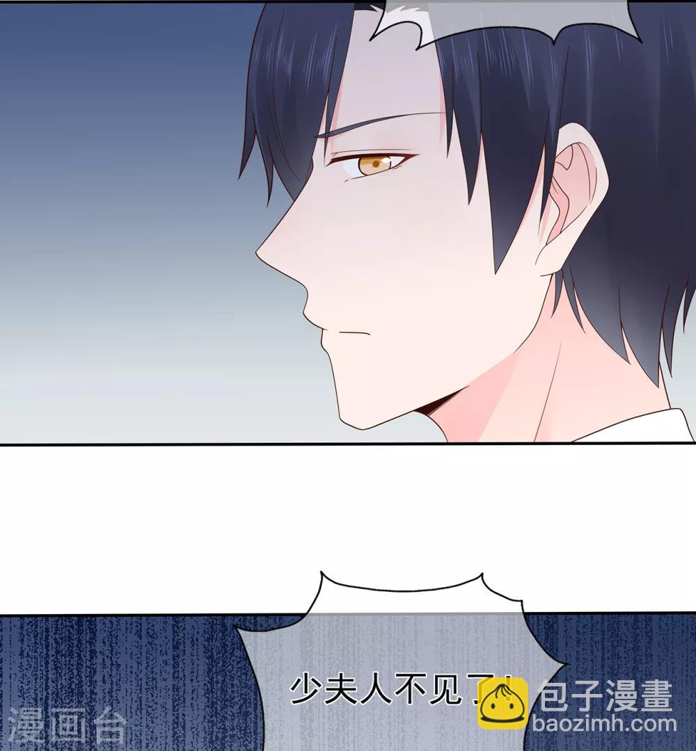 第131话 母亲行踪-第141话