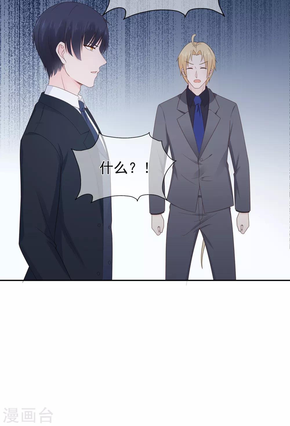 第131话 母亲行踪-第141话