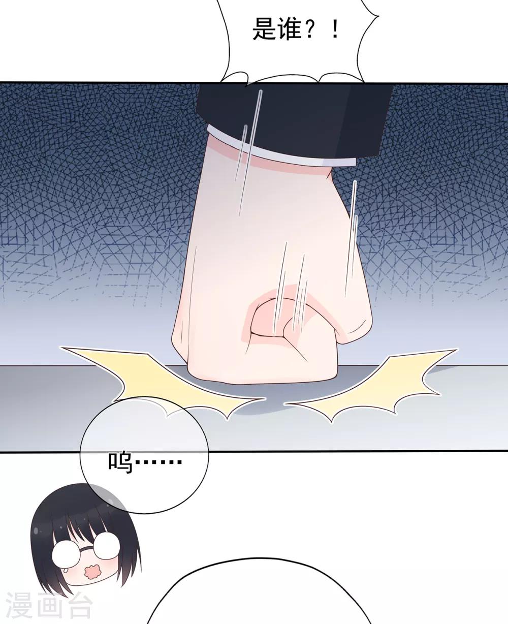 第131话 母亲行踪-第141话