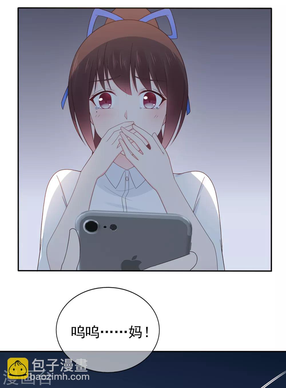 第131话 母亲行踪-第141话