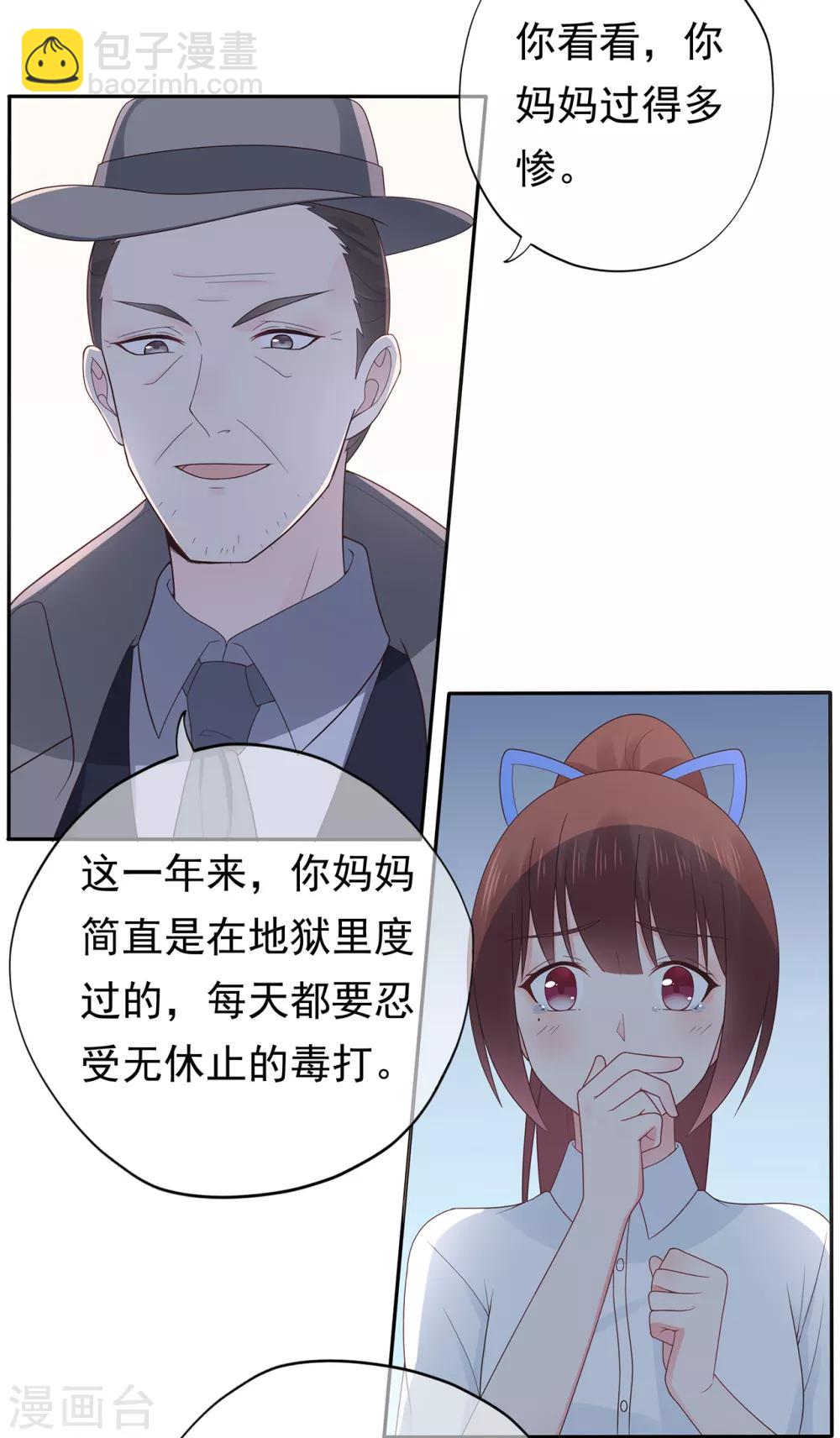 第131话 母亲行踪-第141话