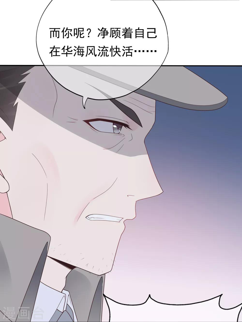 第131话 母亲行踪-第141话