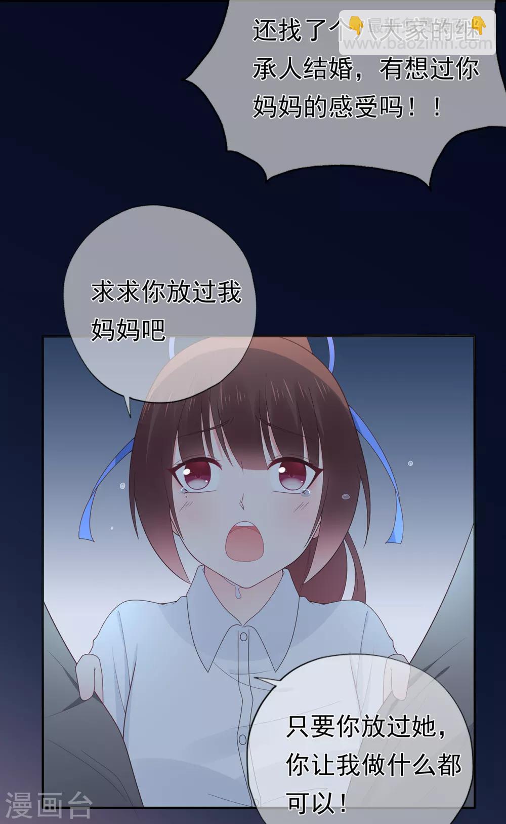 第131话 母亲行踪-第141话