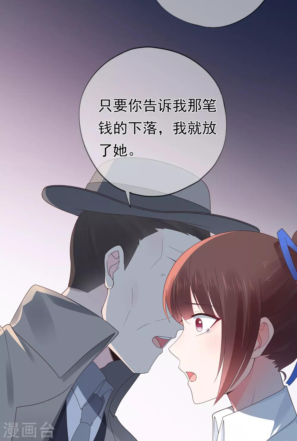 第131话 母亲行踪-第141话