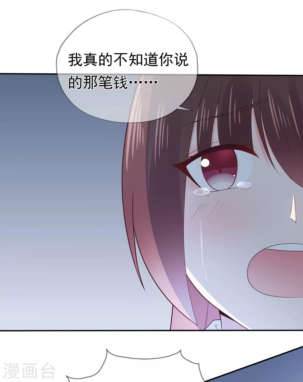 第131话 母亲行踪-第141话