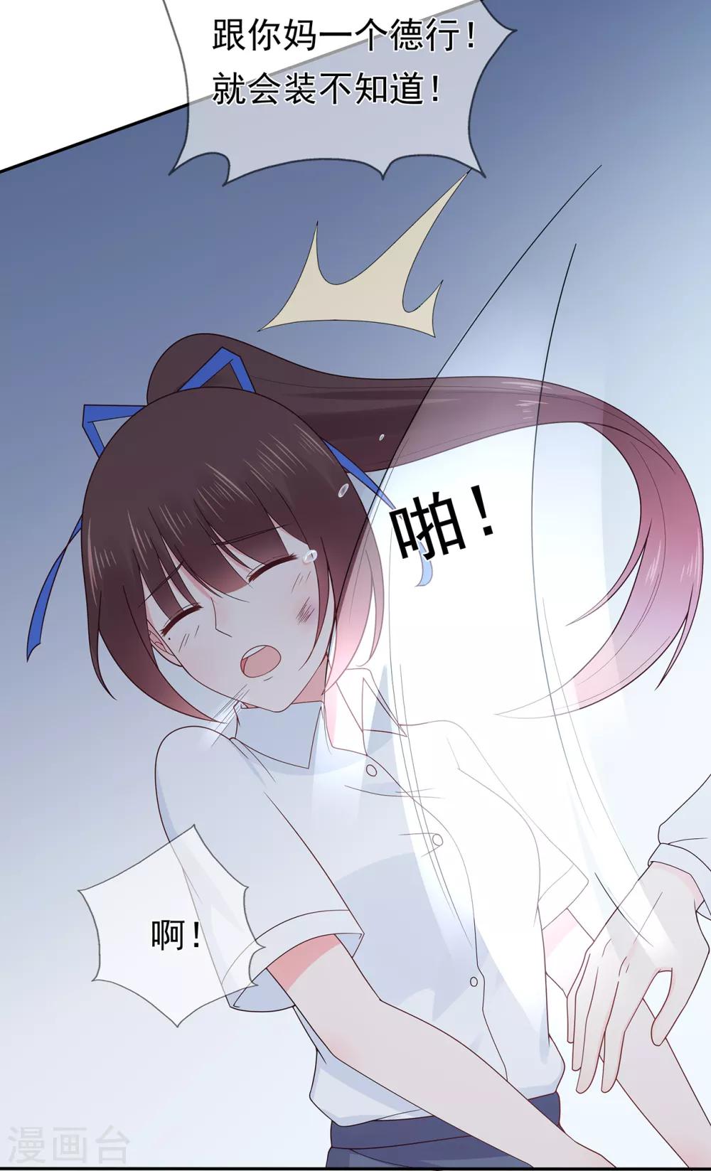 第131话 母亲行踪-第141话