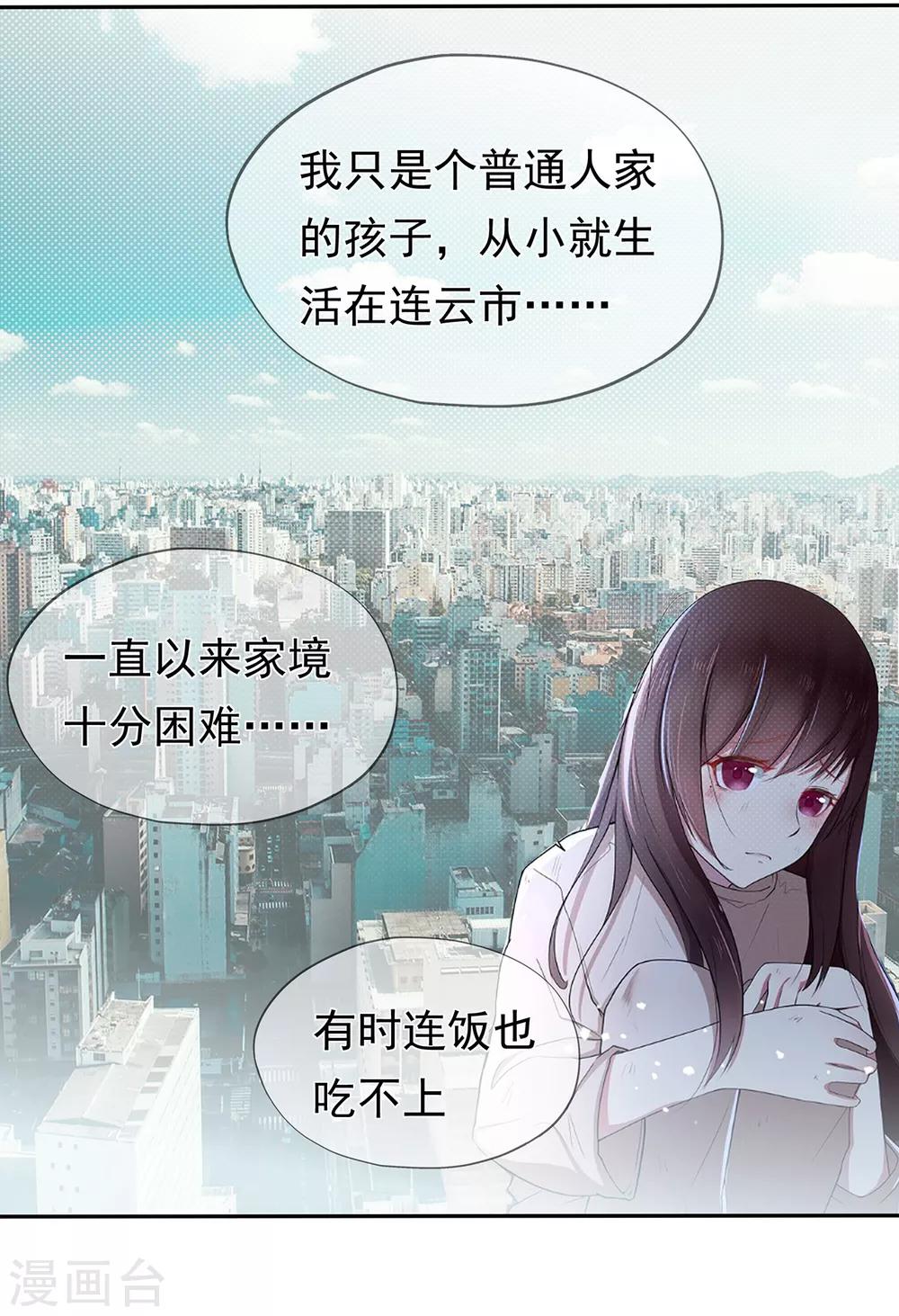 第131话 母亲行踪-第141话