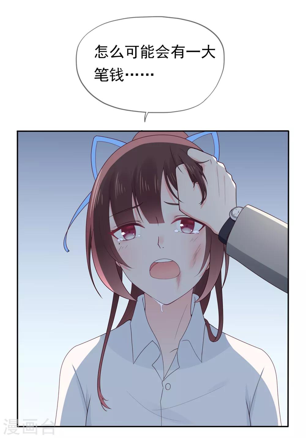 第131话 母亲行踪-第141话