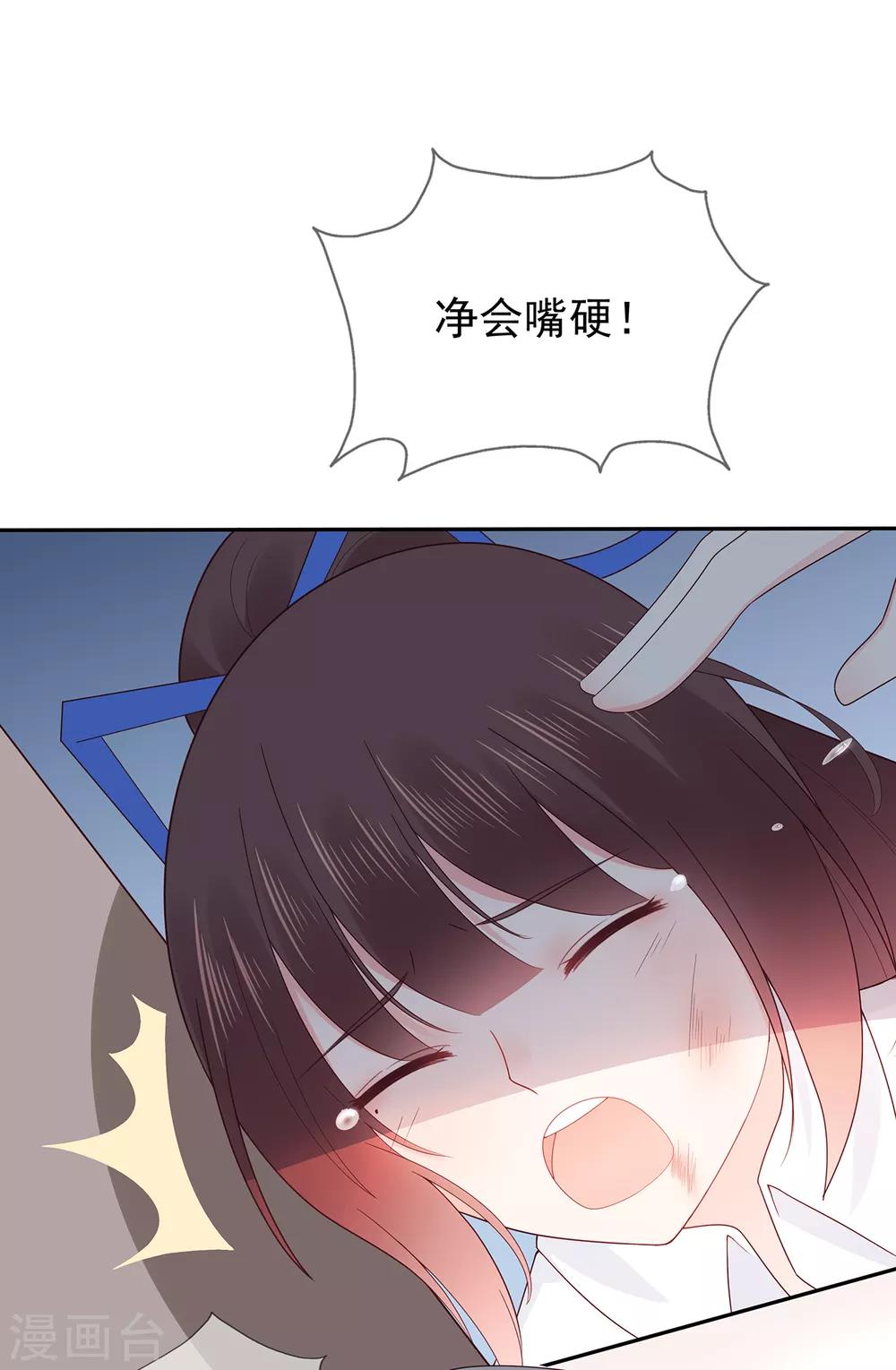 第131话 母亲行踪-第141话