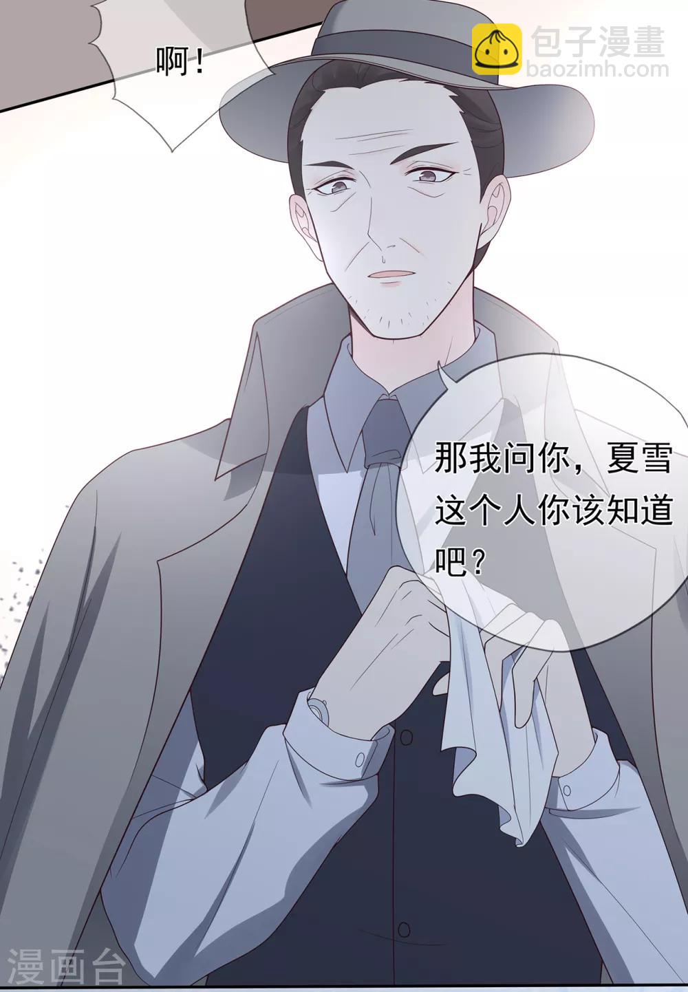 第131话 母亲行踪-第141话