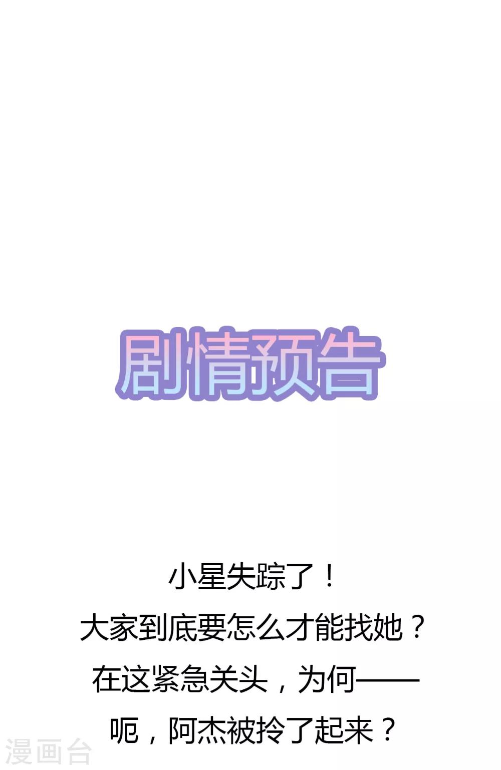 第131话 母亲行踪-第141话