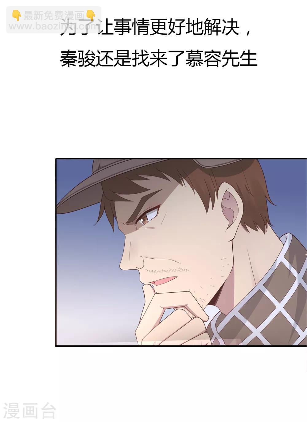 第131话 母亲行踪-第141话