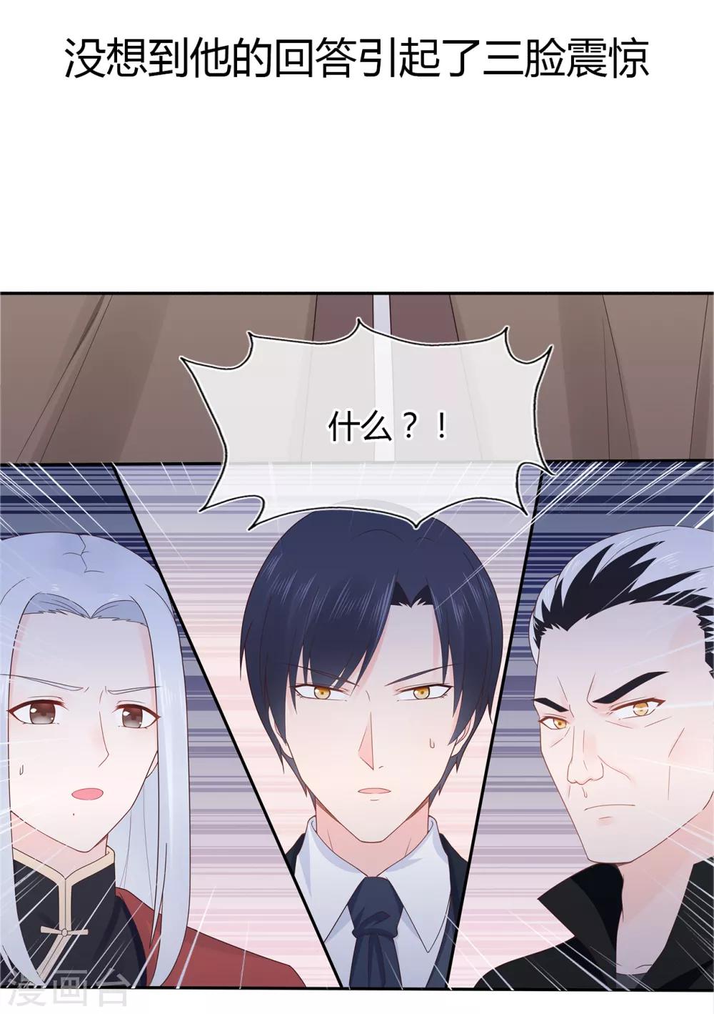 第131话 母亲行踪-第141话