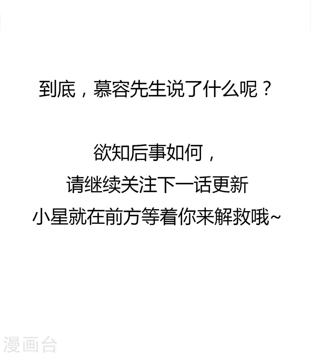 第131话 母亲行踪-第141话