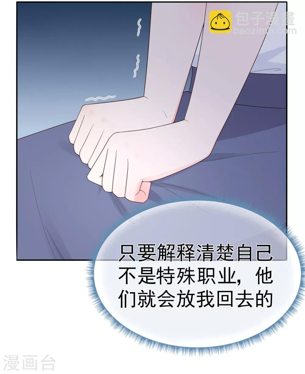 第131话 母亲行踪-第141话